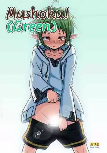 [Umari-ya (D-2)] Mushoku! (Midori) | Mushoku! (Green) (Mushoku Tensei ~Isekai Ittara Honki Dasu~) [English] [Saki-Kotowari]