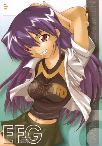 [UNI MATRIX ONE (Isou Doubaku)] EFG - Emergency Fanbook GreenGreen (Green Green)