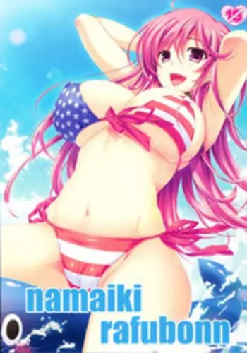 (C86) [choco BOX (choco-chip)] namaiki rafubonn