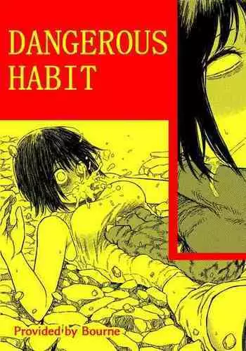 DANGEROUS HABIT 首絞め、窒息、恍惚、そして‥.