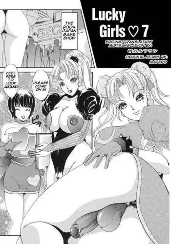 TS I Love You vol2 - Lucky Girls7