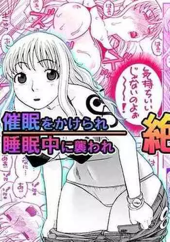 ナミさんとセックス