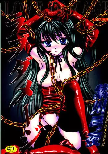 Love Damage [eng]
