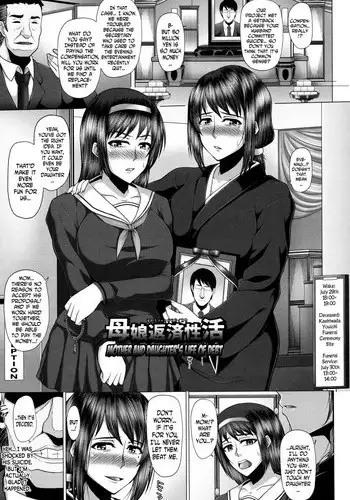 [Inoue Nanaki] Kurogal Ochi ~24-jikan Conveni Bitch-ka~ - Black GAL IMMORAL 24H Convenience Store Bitch!! Ch. 3-4 [English] [N04h]