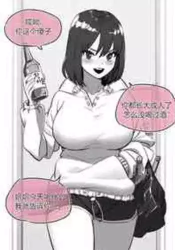 [LUXsumildo]Collection（个人汉化）