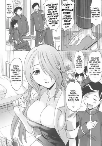 Harem Tune Genteiban - Extra Tune