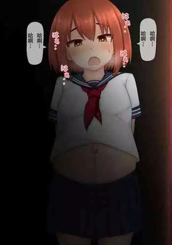 秘密の触手ペットと禁断の遊び＜Extra 2＞