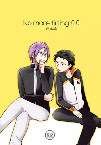 [MIMO] No more flirting. 0.0 (Re:Zero kara Hajimeru Isekai Seikatsu) [Digital]