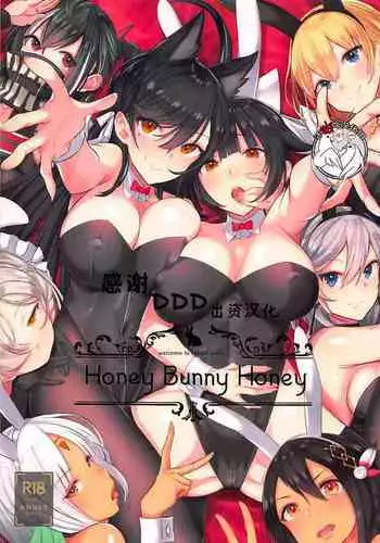 Honey Bunny Honey
