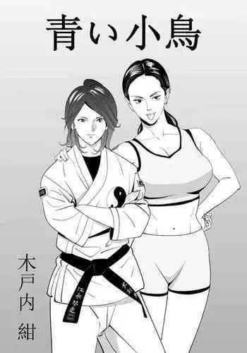 [Kidouchi_Kon] Aoi Kotori [Ongoing]