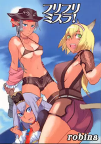 (C70) [Robina go round (Robina)] Hurihuri Mithra! (Final Fantasy XI) [English]