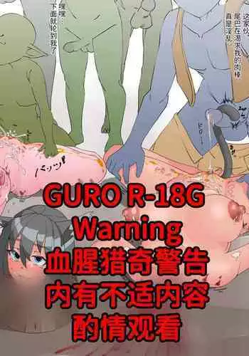 ハロウイン記念