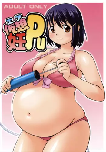 (COMIC1☆3) [Aa, Warera Katou Hayabusa Sentotai (Katou)] Air NinPu