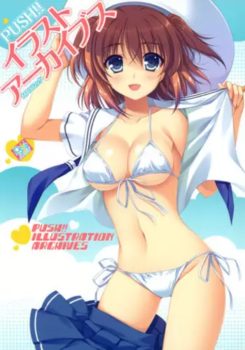 Push!! Illustration Archives