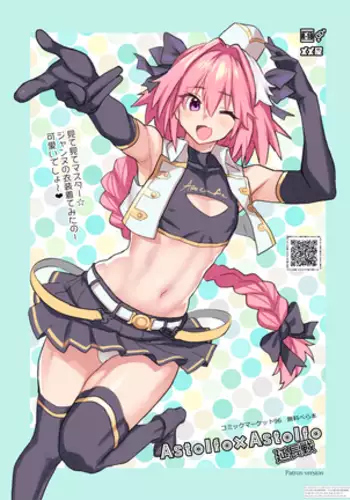 Astolfo x Astolfo Enchousen - Patron Version