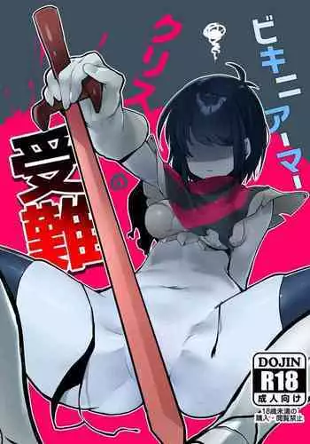 Bikini Armor Kris no Junan