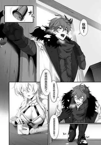 Yukiguni kara Kita Koibito