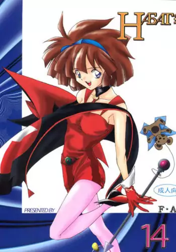 (C51) [F.A (Honoutsukai)] Habat coy 14 (Mahou Tsukai Tai, Shamanic Princess, Neon Genesis Evangelion)