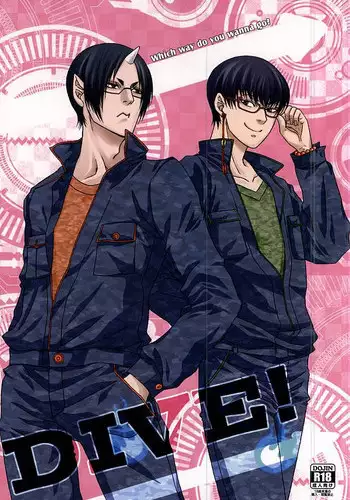(SPARK10) [Blue Spirits (Mizushima Toshihiko)] DIVE! (Hoozuki no Reitetsu)