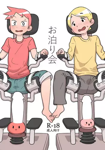 Otomarikai | The Sleepover