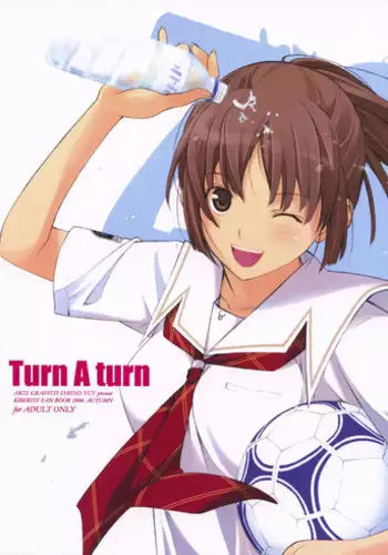 (C71) [Arts Graffiti (Shiino Yui)] Turn A Turn (KimiKiss)
