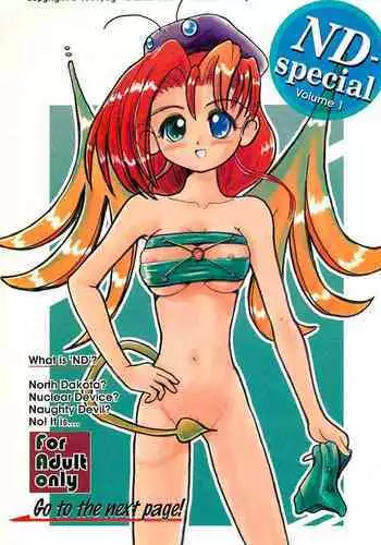 (C53) [Mutekei FIre (Yuuichi)] ND-special Volume 1 (Various)