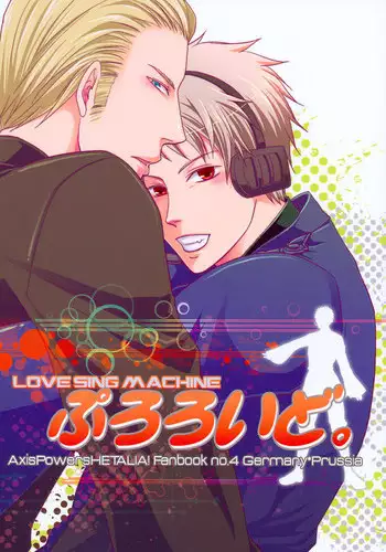 (Gijinka Oukoku II) [FIZZCODE (Satoh Nishiki)] Puroroido. (Axis Powers Hetalia)