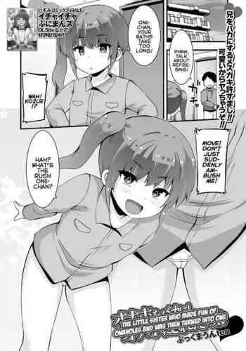 Onaho o Baka ni shi Onaho ni Sareta Imouto | The Little Sister Who Made Fun Of Onaholes and Was Then Turned Into One