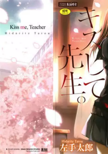 Kiss Shite, Sensei. - Kiss me, Teacher