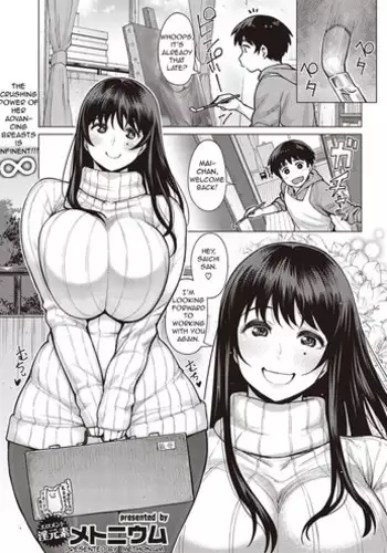 [Methonium] Koi no Motherhood | Motherhood of Love (Comic Kairakuten 2016-12) [English] [ForbiddenFetish77]