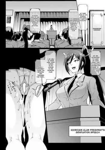 Ponytail JK Taimabu Rakugaki Part 12