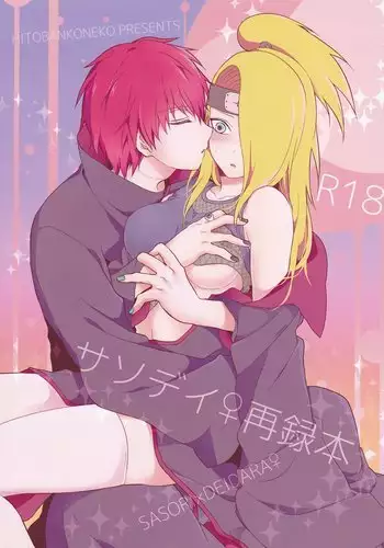 SasoDei ♀ Sairokubon