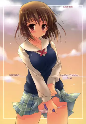 (SC49) [KONOHA (Kazuha)] Anahori Musume no…AnalSex Training Next (THE iDOLM@STER) [English] [WWW]