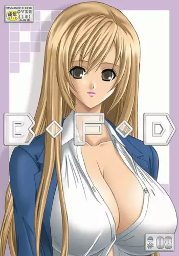 (Suika Musume 01) [Bousou!! Fuhatsudan (Takai Biki)] B·F·D 08 (Minami-ke)