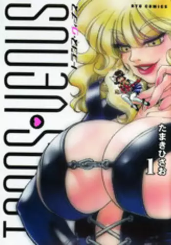 [Muneyuki Matsumoto] Trans Venus Vol1