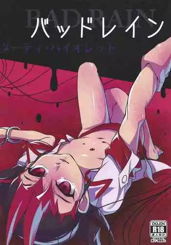 BAD RAIN Dirty Violet