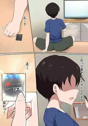 [Miraosu] Mei TSF (Pokémon Black 2 and White 2)