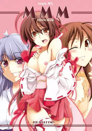 [Z-FRONT (Kagato)] MMM (Sekirei) [Digital]