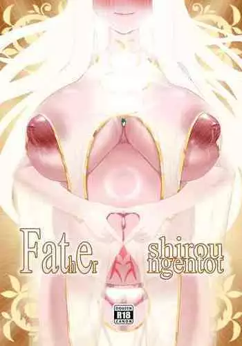 [rienia] FSN - Father／shirou ngentot