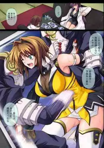 [Cyclone (Izumi, Reizei)] T-01-02 & T-03 Download Tokubetsuban (Beat Blades Haruka, Dream C Club) [Digital]