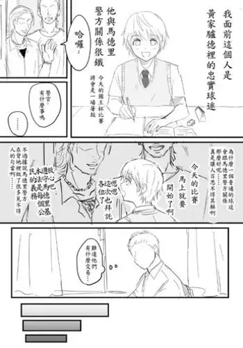 [タリホウ]夏休み明け学校に行ったらクラスメイト(♂)がイメチェンしてた[空想少年漢化]