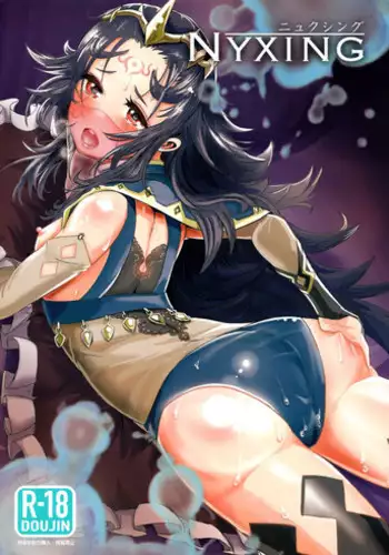 (C89) [Ping-point (Peter Mitsuru)] NYXING (Fire Emblem if)
