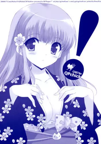 (C74) [QP:flapper (Sakura Koharu, Ohara Tometa)] QPchickCM74e (Various)
