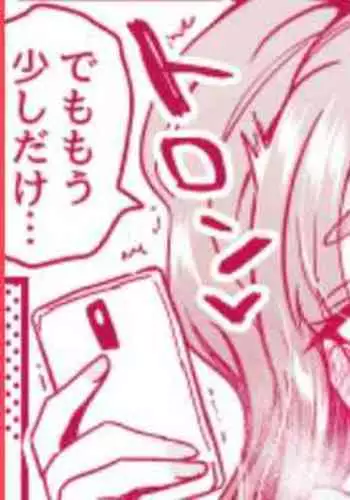 Ikiteiku-banashi | A Story About Living On