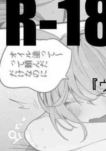 ウタゲと海で編