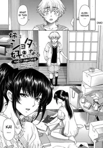 Ane wa Shota wo Sukininaru - Ch. 6