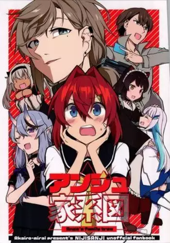 Ange-ka Keizu - Ange's family tree