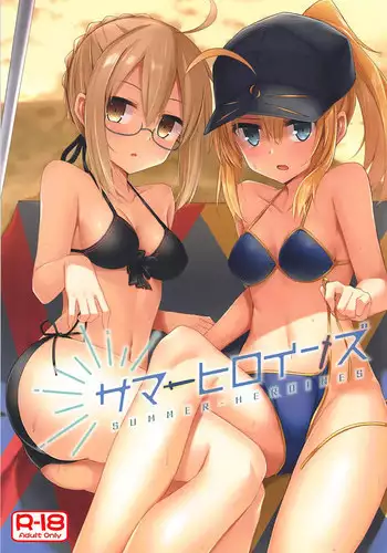 (C94) [2nd Life (Hino)] Summer Heroines (Fate/Grand Order) [English]