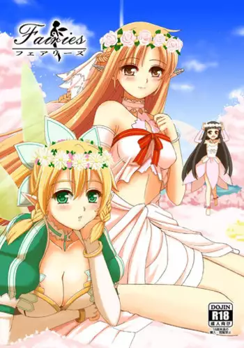 [Lemontei (Okawa Wataru)] Fairies (Sword Art Online) [Digital]