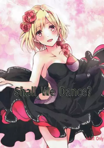 (SPARK12) [Momoirohoppe (Rei)] Shall We Dance? (Granblue Fantasy)